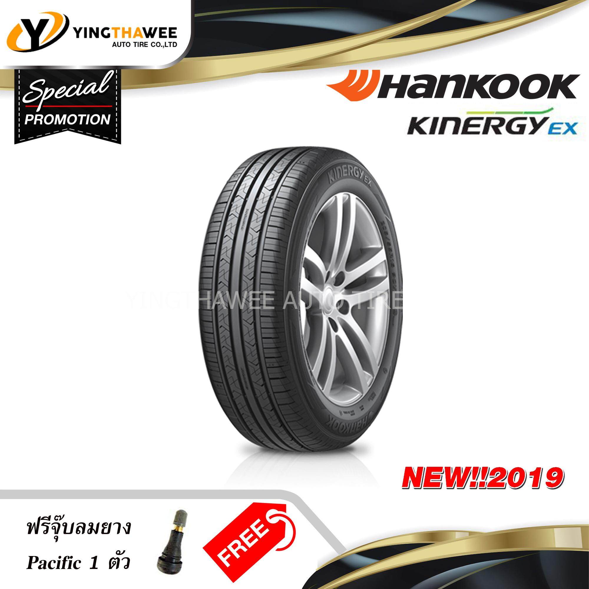 ประกันภัย รถยนต์ 2+ สุพรรณบุรี HANKOOK ยางรถยนต์ 185/65R14 รุ่น KINERGY EX (H308) จำนวน 1 เส้น (ปี 2019) แถมจุ๊บลมยางหัวทองเหลือง 1 ตัว