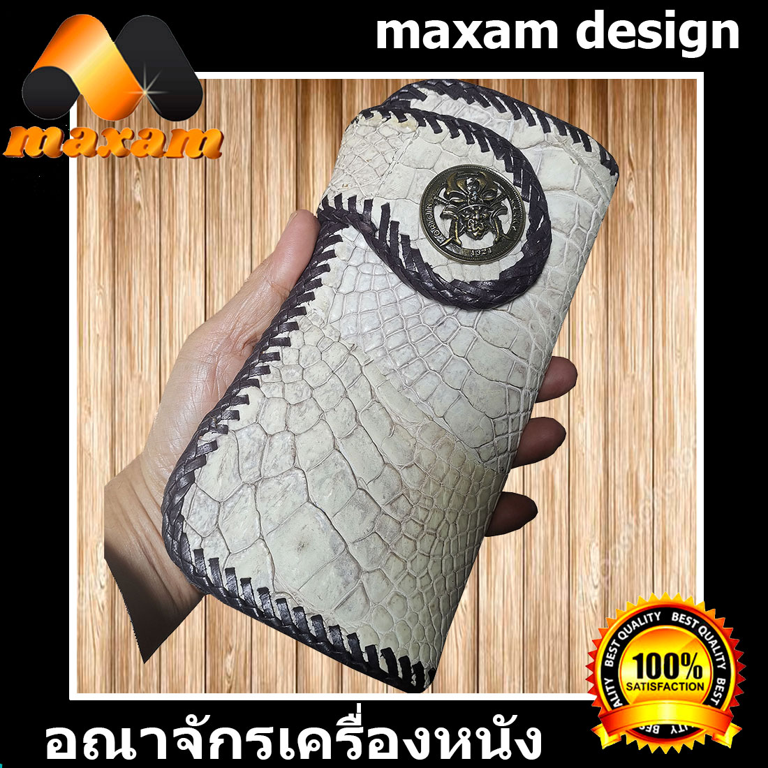 ของแท้ๆ เชิญชมเลือกซื้อได้ที่ร่้าน HonestBee ส่งเร็ว ส่งด่วน ส่งฟรี By Kerry สีขาว สวยไม่ซ้ำใคร กระเป๋าหนังจระเข้แท้ หรือ กระเป๋าใส่เงิน กระเป ราคา 1,290 บาท*ส่งฟรี