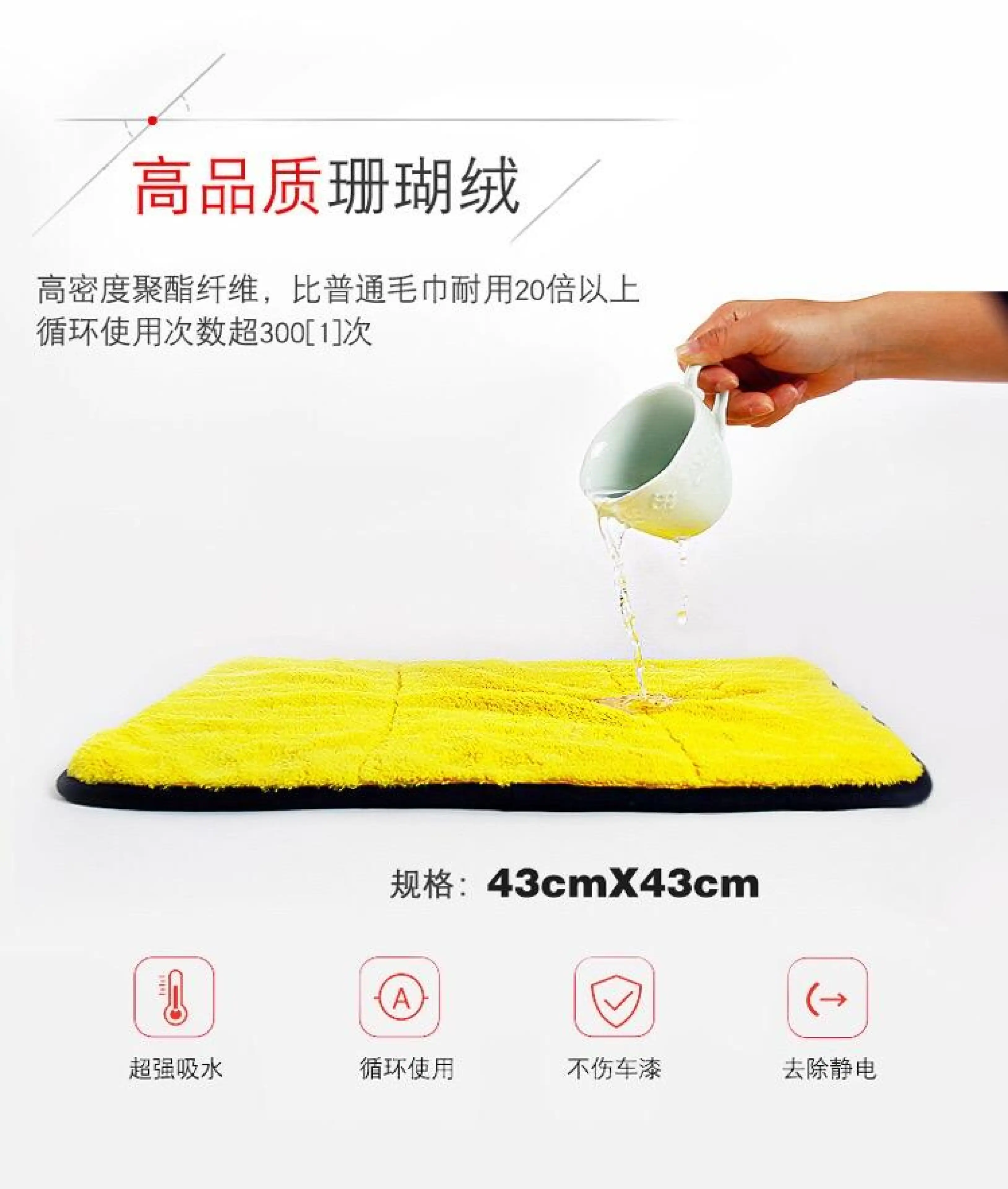 ผ้าเช็ดรถไมโครไฟเบอร์ หนามาก 850 กรัม  ขนาด 30*30 cm  ยานยนต์และอุปกรณ์ / ยานยนต์ / เครื่องมือและอุปกรณ์ / ผ้าและผ้าขนหนู  ผ้าเช็ดรถ ผ้าไมโครไฟเบอร์ Microfiber Cleaning Cloth