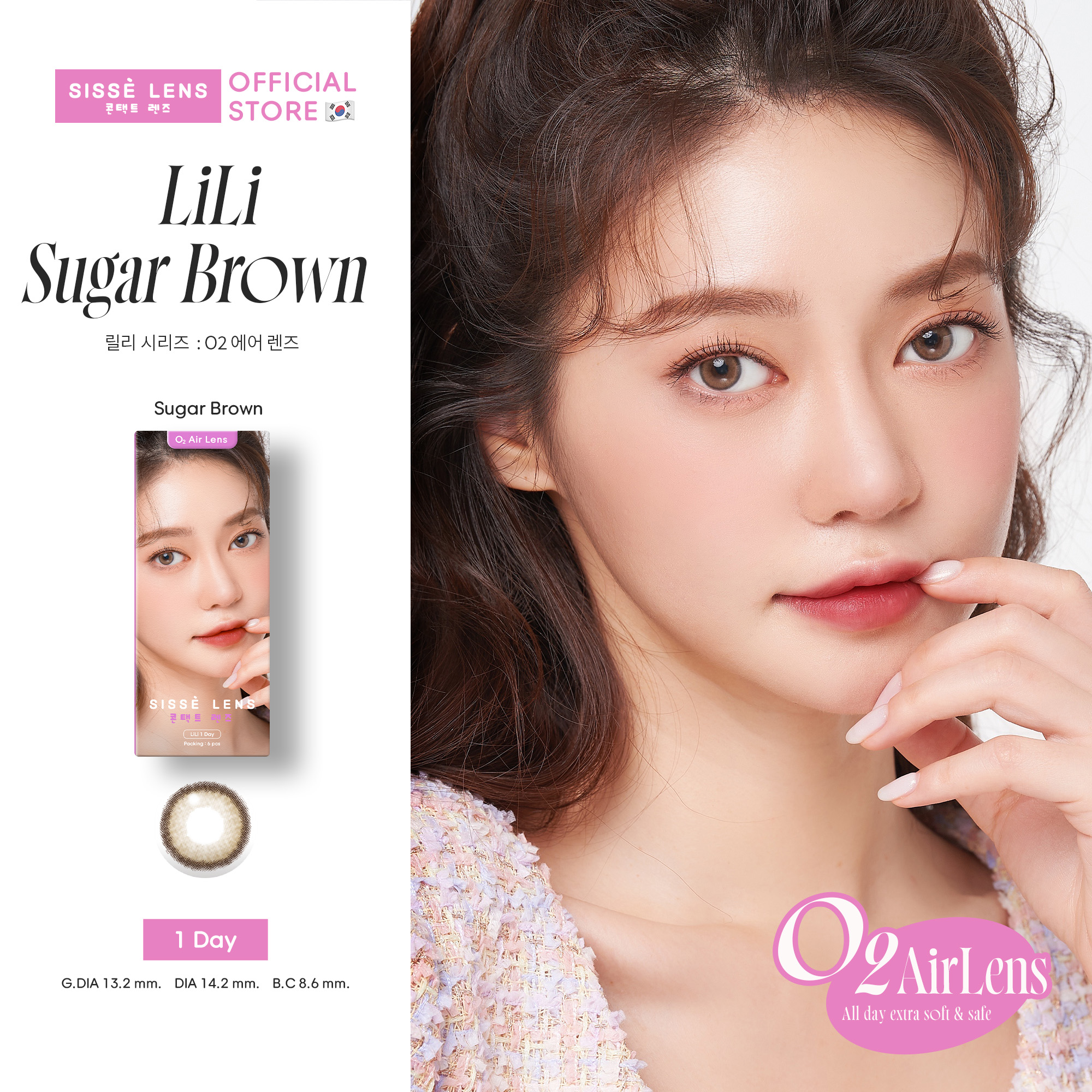 Sisse Lens Daily Contact Lenses, Model Lili Sugar Brown, 3 Pairs: O2 Air Lens ราคา 490 บาท*ส่งฟรี