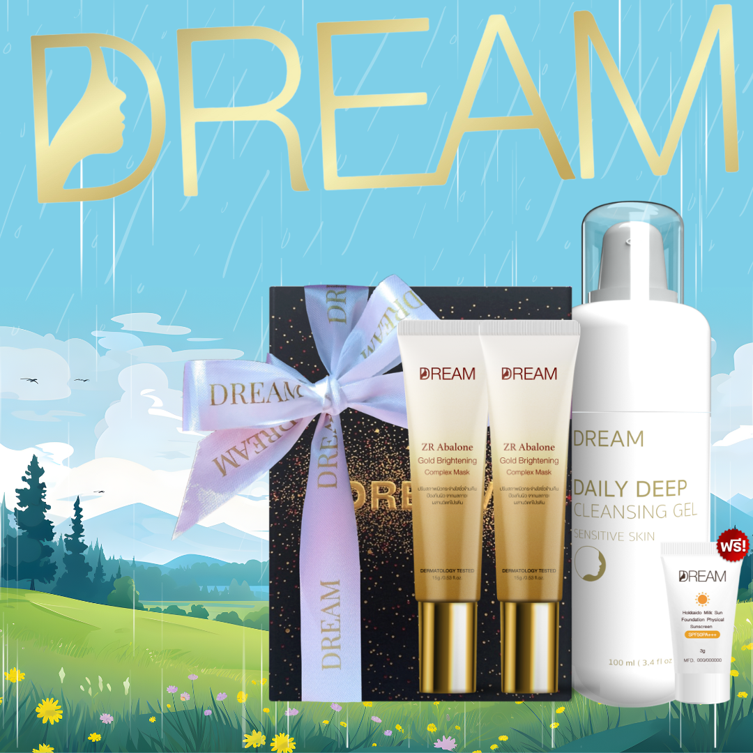 ส่งฟรี ของแท้] มาส์กทองคำ DREAM 15g คู่ เจลล้างหน้า ออแกนิก 100 ml เจ้าของแบรนด์ ขายเอง 100% ราคา 1,499 บาท*ส่งฟรี