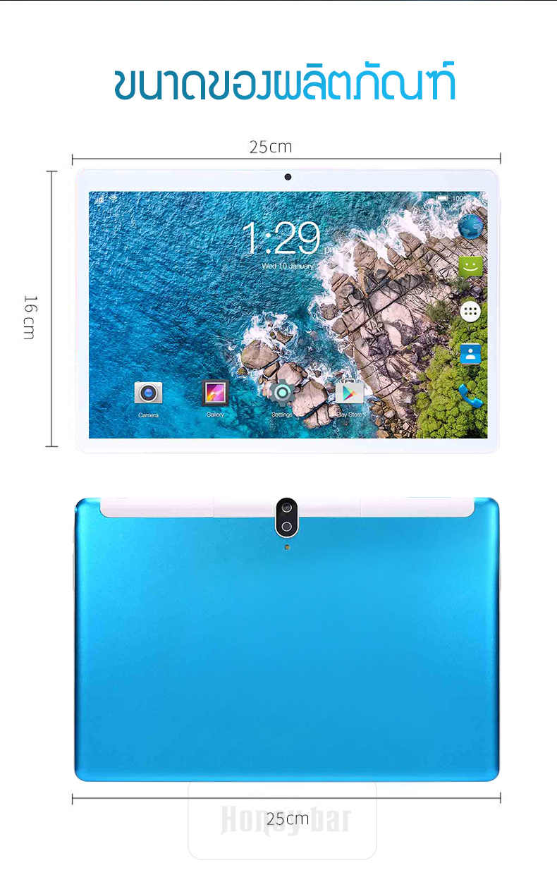 เกี่ยวกับ HB2021NEWHOT P11A2  tablet Android9.0 4G+WIFI 10-core    Ram8GB + Rom128GB ความละเอียดหน้าจอ FHD 2560x1600 พิกเซล  สองซิม， เล่นเกมส์， ดูหนัง， ฟังเพลง