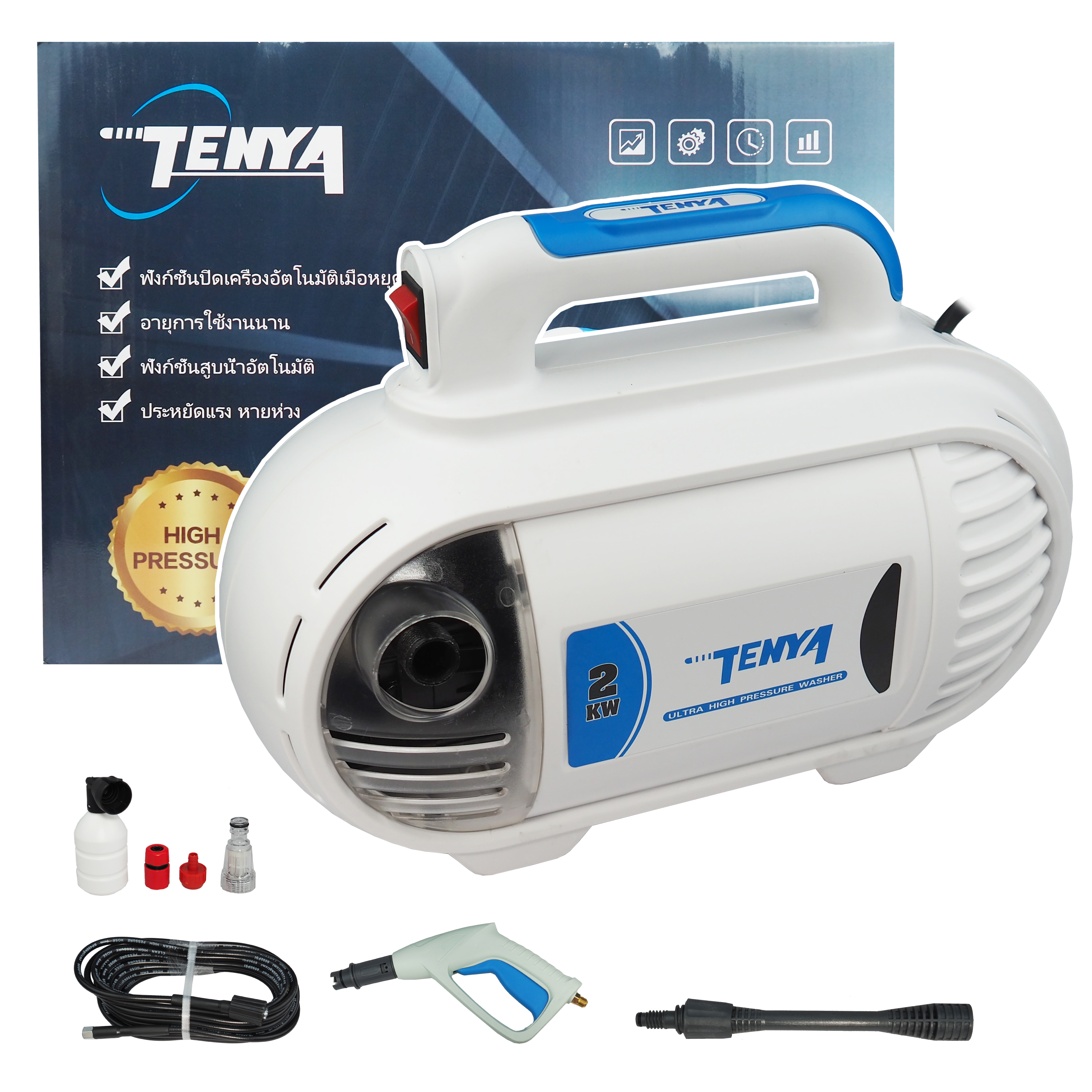 TENYA เครื่องฉีดน้ำแรงดันสูง 350 บาร์ รุ่น GL2.0 อุปกรณ์ฉีดน้ำแรงดันสูง เครื่องฉีดน้ำ เครื่องอัดฉีด ปืนฉีดน้ำแรงดันสูง ปืนอัดฉีด ของแท้100%! ราคา 1,240 บาท*ส่งฟรี