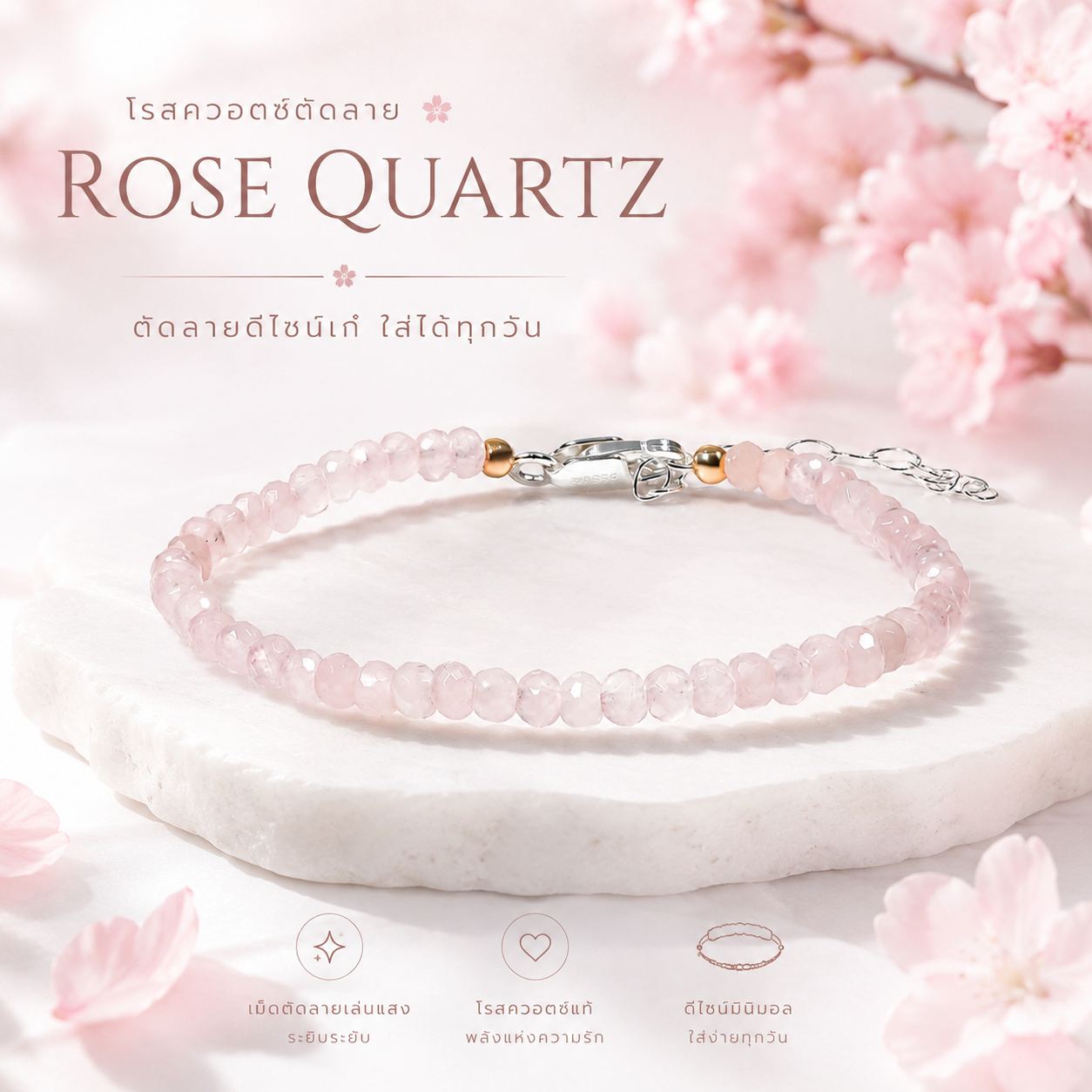 Auspicious Stone Bracelet, Rose Quartz Stone, Light Pink, Small Cut, Genuine Stone, Enhances Charm and Love, a Gift for Women.