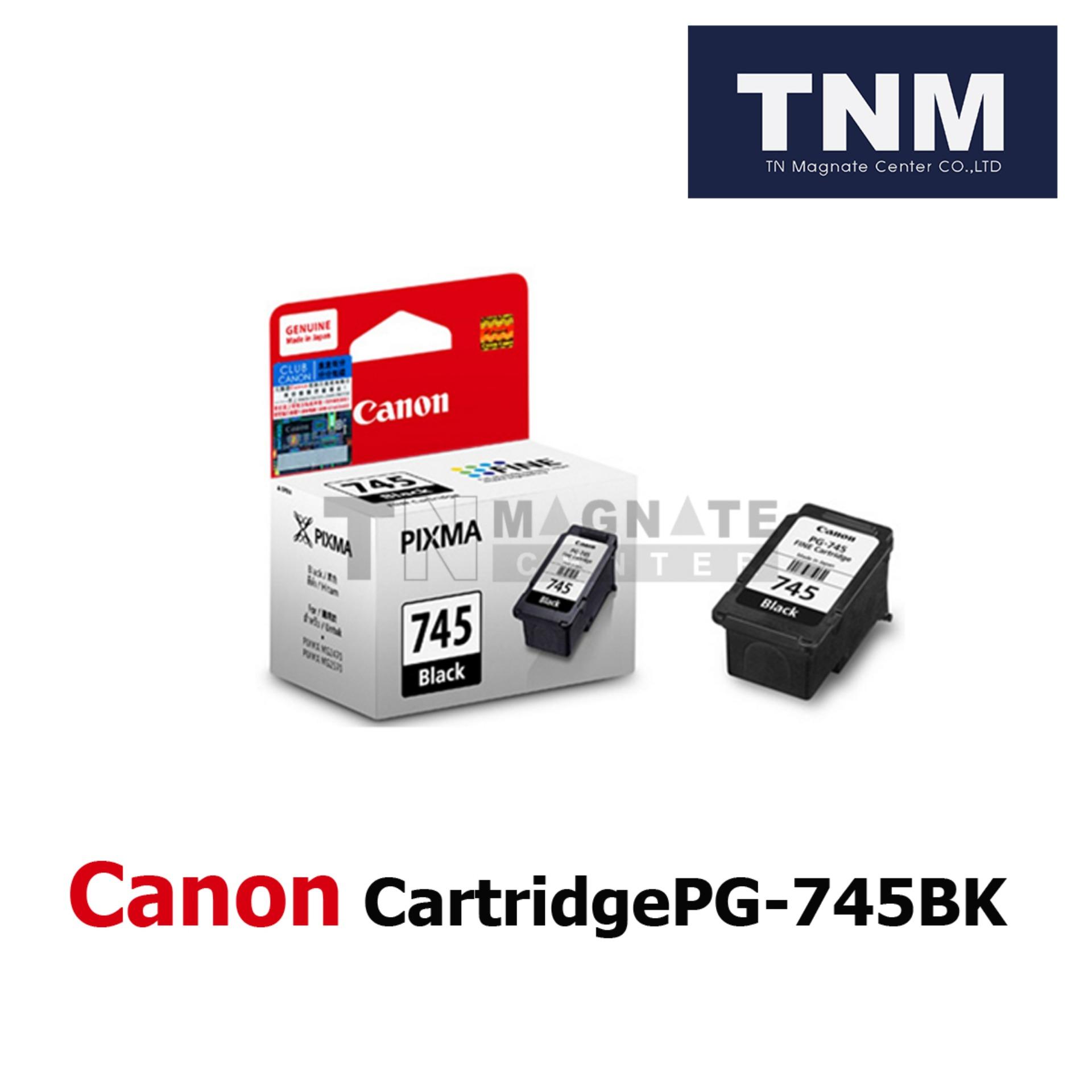 Canon Ink Cartridge PG-745BK (สีดำ) Canon Ink Cartridge PG-745BK (สีดำ)