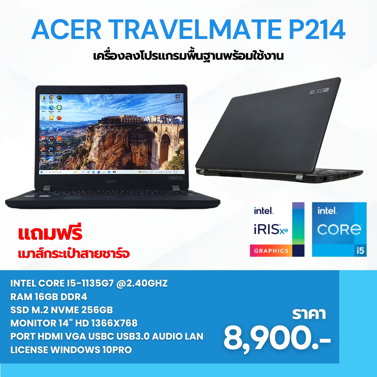 Used Acer Travelmate P214 Notebook ราคา 8,900 บาท*ส่งฟรี