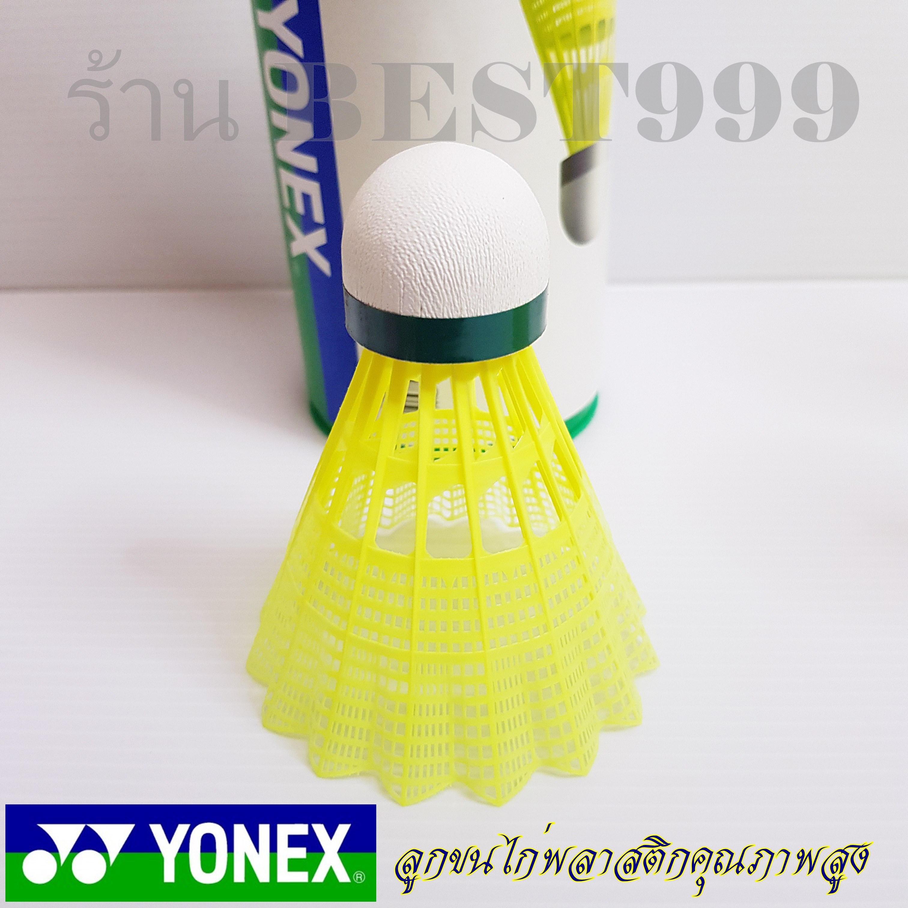 ภาพประกอบของ ลูกแบด YONEX  MAVIS 350 (นำเข้าจากญี่ปุ่น) ลูกแบดมินตันพลาสติก plastic badminton ball (มาใหม่) ลูกขนไก่ ลูกแบด ขนไก่ ลูกแบดมินตัน