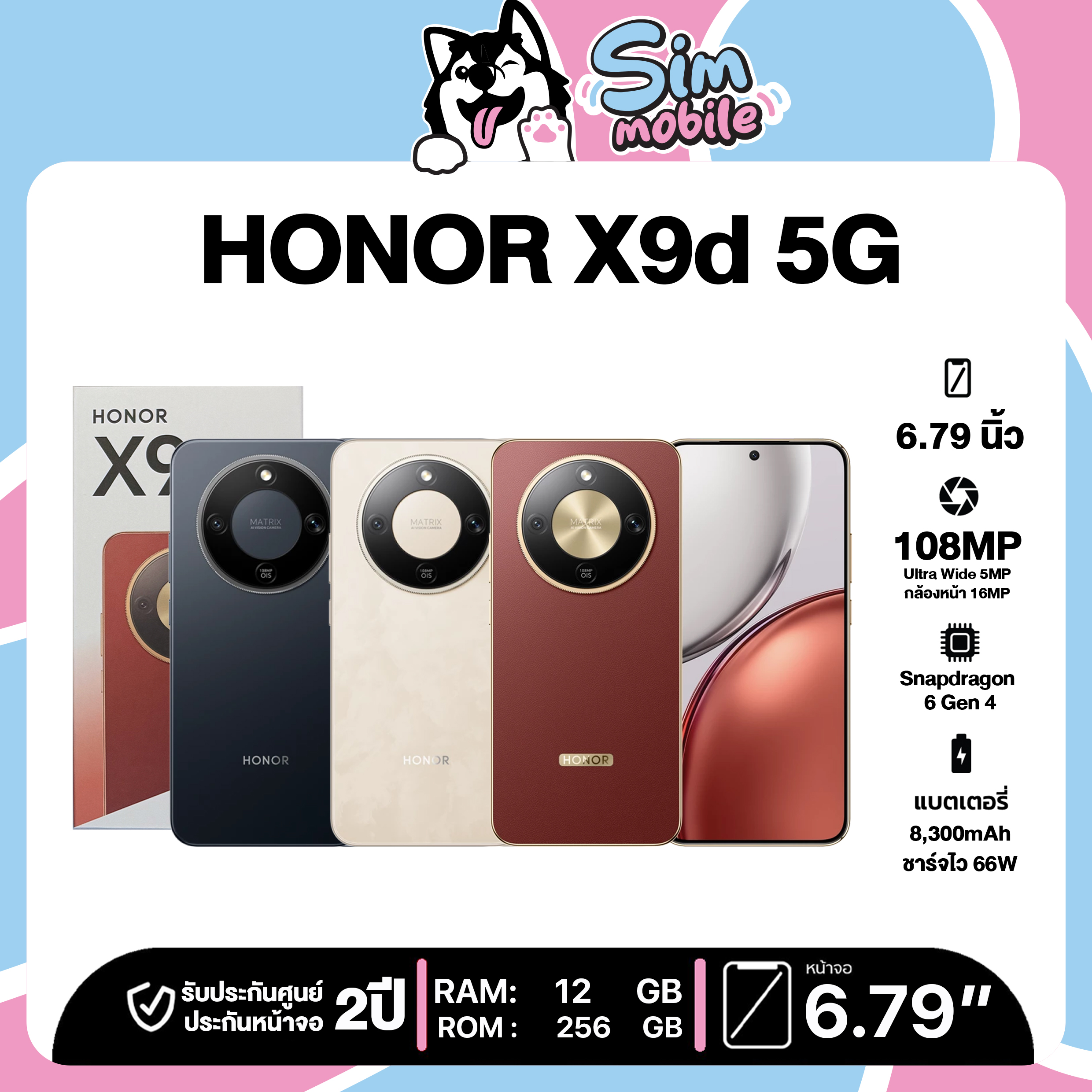 Honor X9D 5g 12/256Gb 6.79-Inch Screen Snapdragon 6 Gen 4 8,300Mah Battery Mobile Phone, Thai Center Warranty Machine. Genuine New Product. 1 Year Thai Center Warranty. ราคา 10,490 บาท*ส่งฟรี