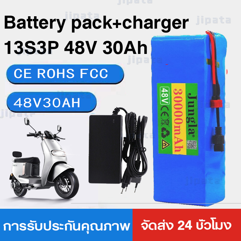 Quick-Wake RV1023 Small Round Battery