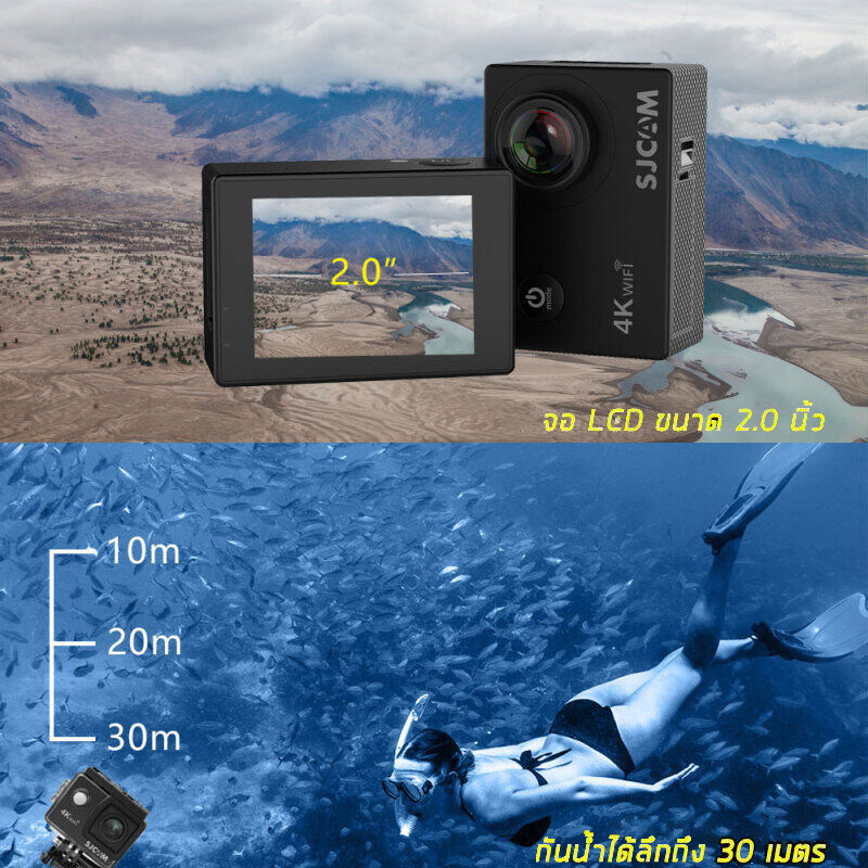 รูปภาพรายละเอียดของ 🇹🇭MeetU ✔️รับประกัน 1 ปี ✔️กล้องกันน้ำSJCAM 2.0" 4K ULTRA HD กันน้ำ รุ่น SJ4000 Airของแท้! พร้อมระบบกันสั่นwifiกล้องวิดิโอ กล้องติดหมวก กล้องติดหมวกกันน็อค