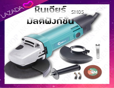 เครื่องเจียร หินเจียร 4 นิ้ว  ลูกหมู เครื่องมือช่าง ขนาด 600 วัตต์  แถมฟรี ใบเจียรหนา 1 ใบ ใบตัดบาง 1 ใบขนา