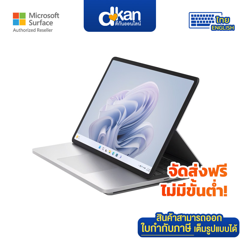 โน้ตบุ๊ก แล็ปท็อป Microsoft Ms Surface Studio2 I7-13700H Win11Home ประกัน 1 ปี ราคา 93,990 บาท*ส่งฟรี