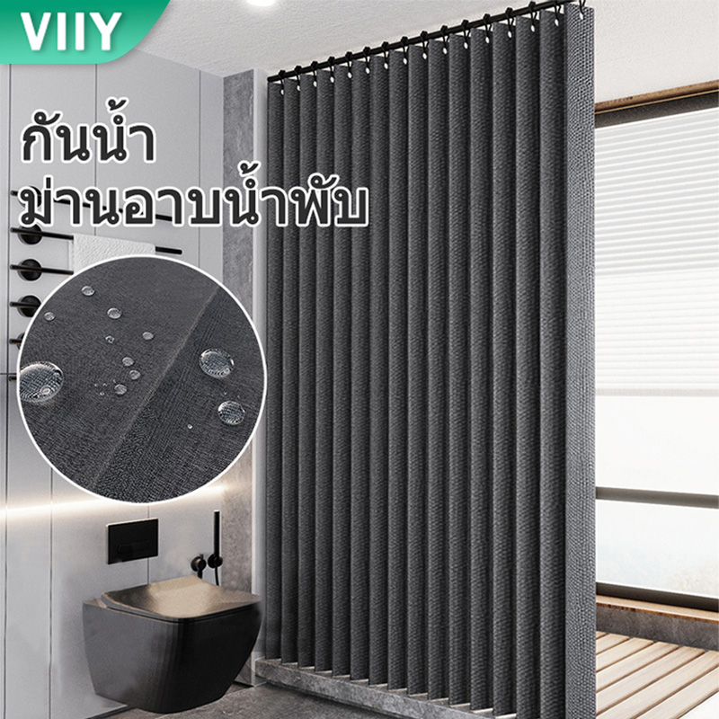 Viiy shower curtain bathroom curtain shower curtain bathroom curtain shower curtain waterproof shower curtain mildew proof 120x180cm 180x180cm shower curtain ราคา 399 บาท*ส่งฟรี