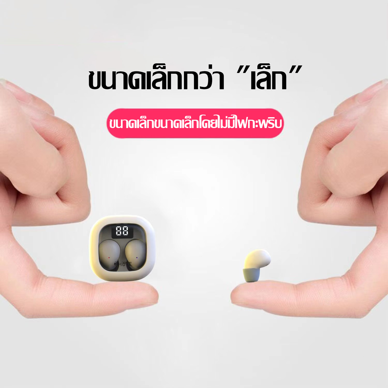 New ultra small Bluetooth headset sk19 invisible Bluetooth 5.3 headset small sleep headset intelligent noise canceling headset waterproof and sweatproof modern and simple headset ราคา 500 บาท*ส่งฟรี
