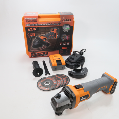 เครื่องเจียรไร้แปรงถ่าน 4นิ้ว IMAG-20BL IMAX ราคา 3,990 บาท*ส่งฟรี