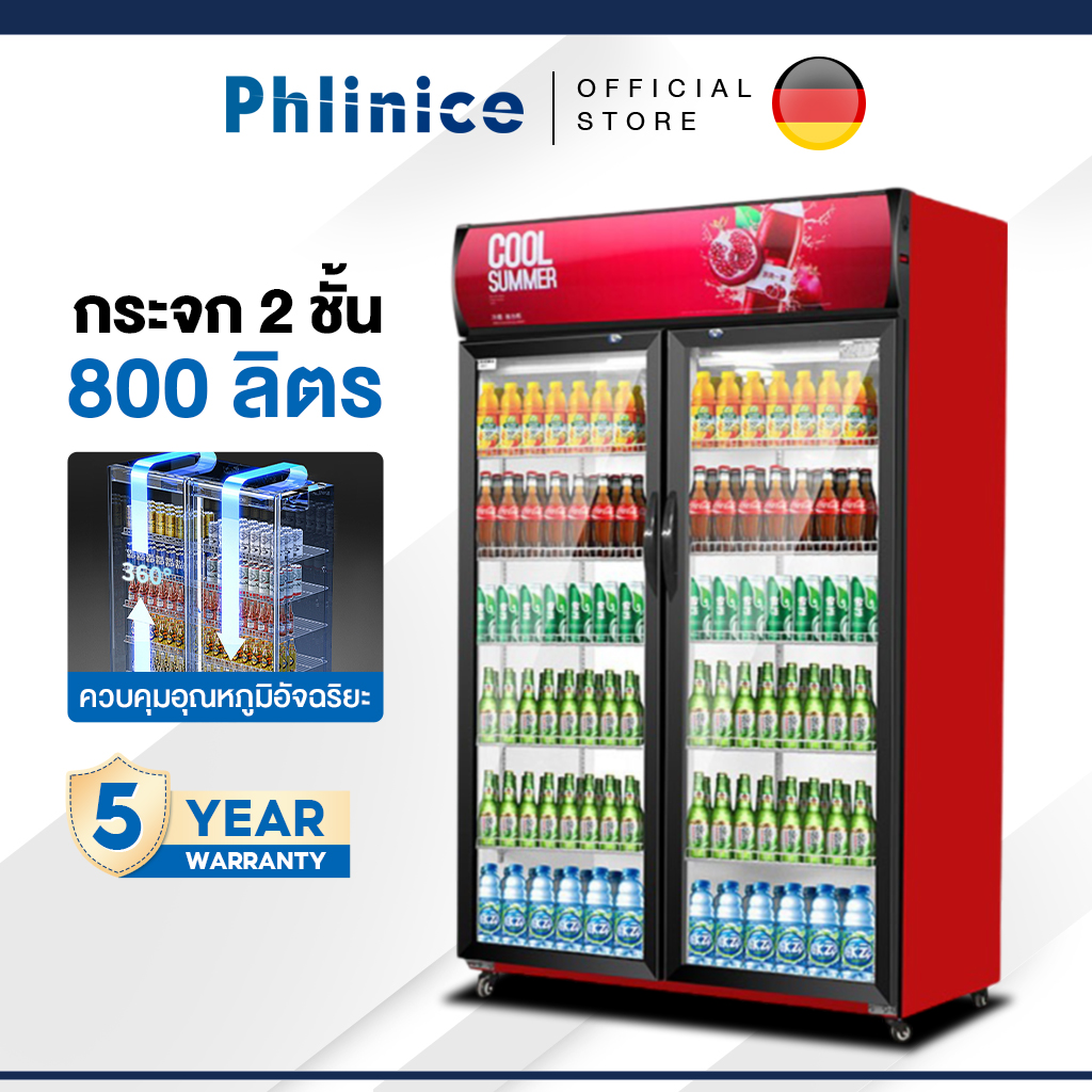 Phlinice ตู้แช่เครื่องดื่ม 2ประตู ตู้เย็น ทำงานเงียบ ความจุเยอะ แช่เย็นปลอดภัย ตู้ฉนวนกันค 388L/400L/688L/800L/1100L ราคา 4,990 บาท*ส่งฟรี
