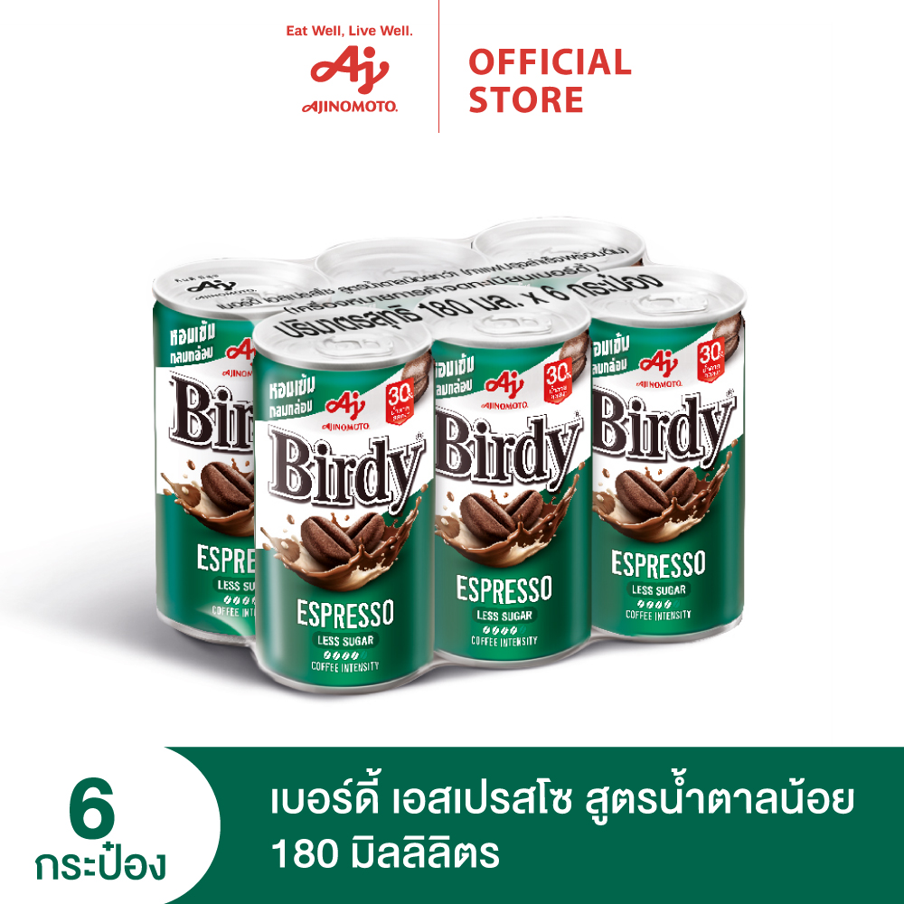 Birdy Espresso Less Sugar 180 ml. x 6 cans เบอร์ดี้ เอสเปรสโซ สูตรน้ำตาลน้อยกว่า 180 มล. แพค 6 กระป๋อง ราคา 102 บาท*ส่งฟรี