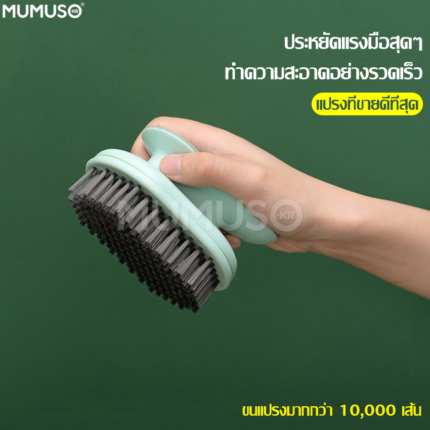 Cleaning Brush clothes brush scrub brush multi-purpose wash handle lefty polishing brush cloth multi-purpose clothes brush scrub brush shoe brush floor polishing ราคา 44 บาท*ส่งฟรี