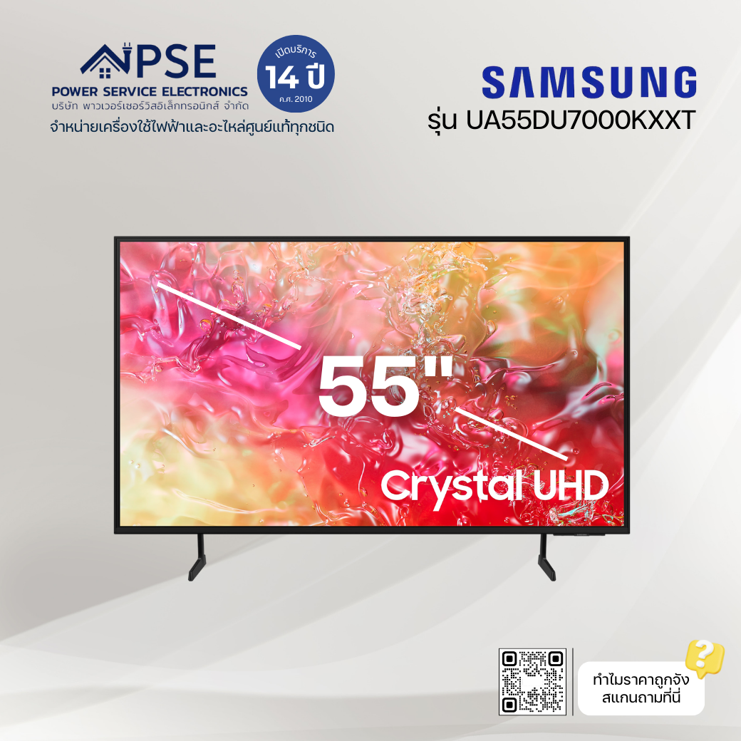 SAMSUNG ซัมซุง ทีวี UHD (55", 4K, Smart) รุ่น UA55DU7000KXXT ราคา 9,990 บาท*ส่งฟรี