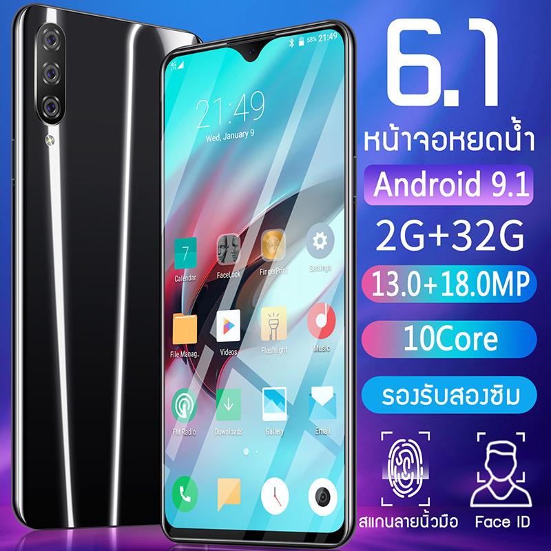 M9 โทรศัพท์อัจฉริยะ หน้าจอหยดน้ำ Water Drop Screen 6.1 นิ้ว หน่วยความจำ 2G+32G ระบบจดจำใบหน้า Face ID สแกนลายนิ้วมือ กล้องหลัง 3 ตัว