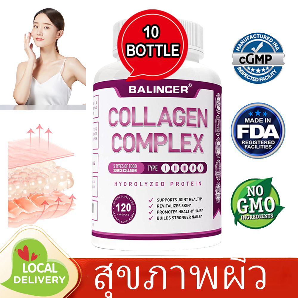 Hydrolyzed collagen supplement, supports hair, skin, nail health, anti-aging, whitening, suitable for men and women. ราคา 348 บาท*ส่งฟรี