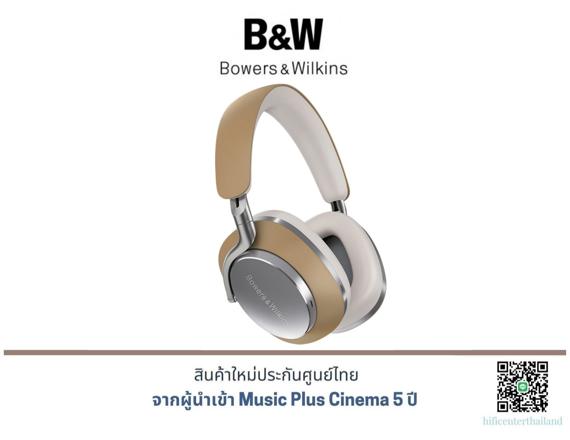 B&W Px8 WIRELESS HEADPHONE ราคา 25,900 บาท*ส่งฟรี