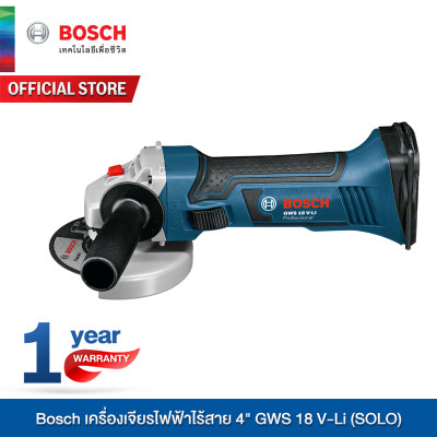 Bosch เครื่องเจียรไฟฟ้าไร้สาย 4  GWS 18 V-Li (SOLO)