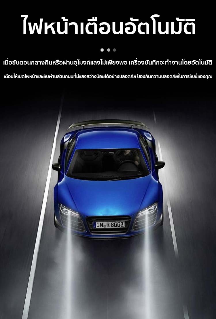 ภาพอธิบายเพิ่มเติมของ 🚗กล้องติดรถยนต์ บันทึกการขับขี่ 1296P HD กล้องคู่หน้าและหลัง ตรวจที่จอดรถ 24 ชั่วโมง WiFi ดูภาพผ่าน Android / IOS ระบบปฏิบัติภาษาไทย กล้องหน้ารถ