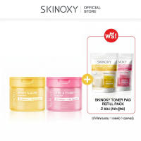 [ใหม่!] SKINOXY TONER PAD สกินอ๊อกซี่ โทนเนอร์แพด ขนาด 80 แผ่น (มีให้เลือก 2 สูตร)