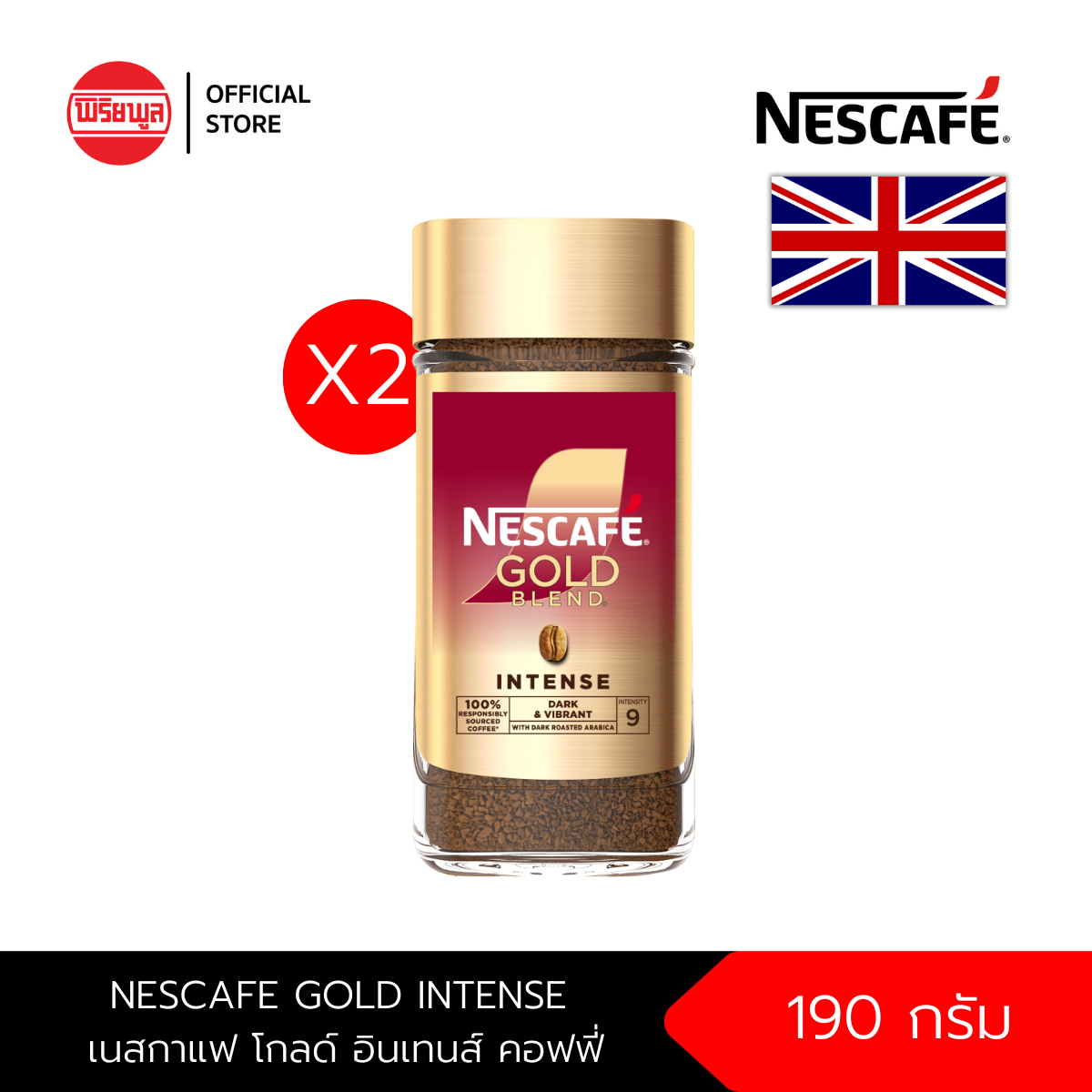 [Pack of X2] Nescafe Gold Intense Freeze Dried 190 g Nescafe Gold Intense Coffee, Freeze-Dried Instant Coffee, New Size 190 G.