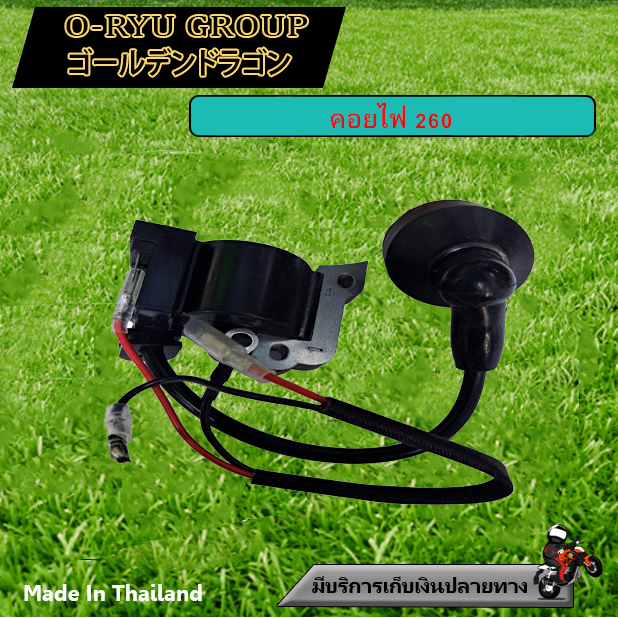 Waiting for lawn mower nb411/rbc411/gx35/260/328/T200/tl43/hole drilling machine/grafting machine ราคา 285 บาท*ส่งฟรี