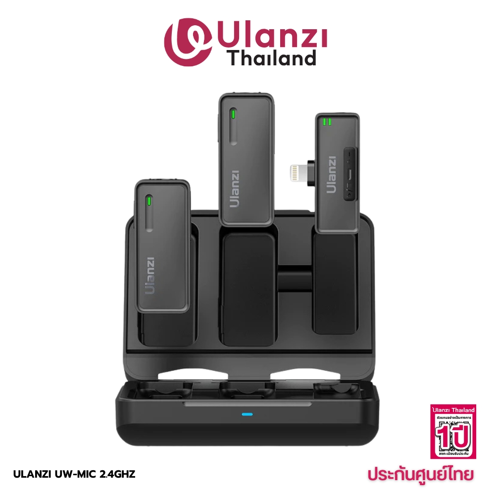 Ulanzi UW-MIC 2.4GHz Wireless Recording Microphone ไมค์ไร้สาย ราคา 2,290 บาท*ส่งฟรี
