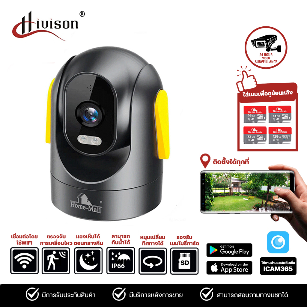 Hivison กล้องวงจรปิดไร้สาย indoor/outdoor ความชัด 4K กล้องกันน้ำ หมุนได้ พูดตอบโต้ตอบได้ มองเห็นภาพสีในที่มืด ตรวจจับการเคลื่อนไหว APP ICAM 365 ราคา 499 บาท*ส่งฟรี