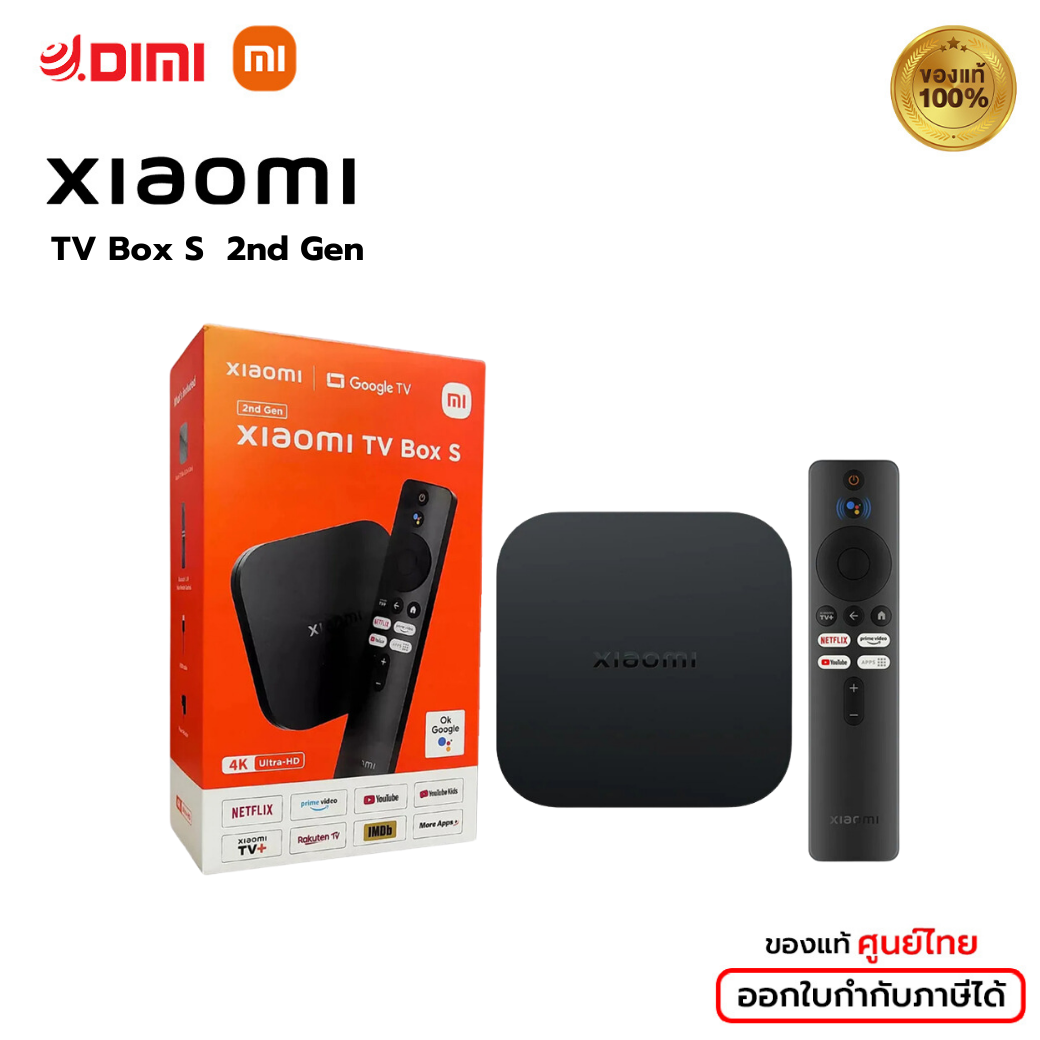 [พร้อมส่ง] รองรับภาษาไทย Xiaomi Mi Box S 2nd Gen 4K Ultra กล่องแอนดรอยด์ทีวี Android TV มี Google Assistant Global Version รองรับการเชื่อมต่อ Wi-Fi/Bluetooth/USB รับประกัน1ปี - ยี่ห้อ Xiaomi ราคา 1,759 บาท*ส่งฟรี