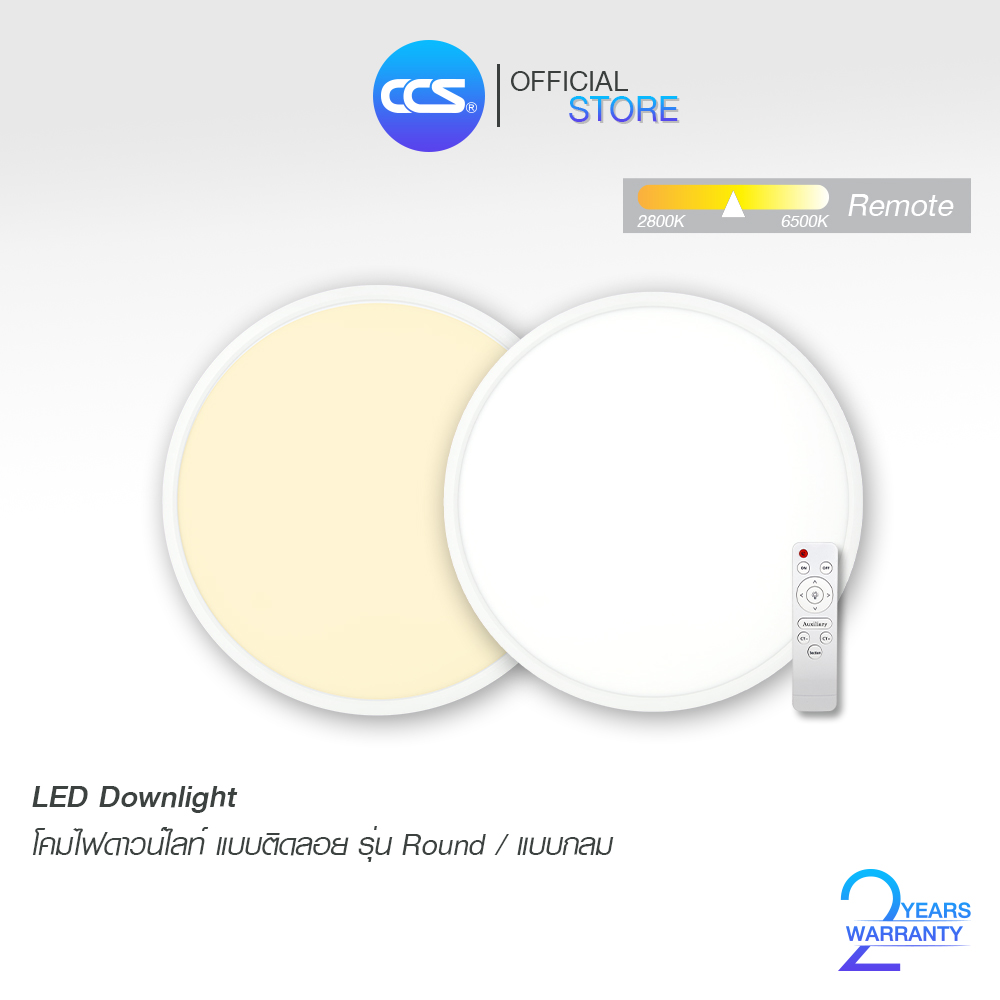 Floating Led Downlight, Led Downlight + Remote, Adjustable Light Value from 2800K to 6500K, Round Model / Round Shape, Size 42W ราคา 1,624 บาท*ส่งฟรี