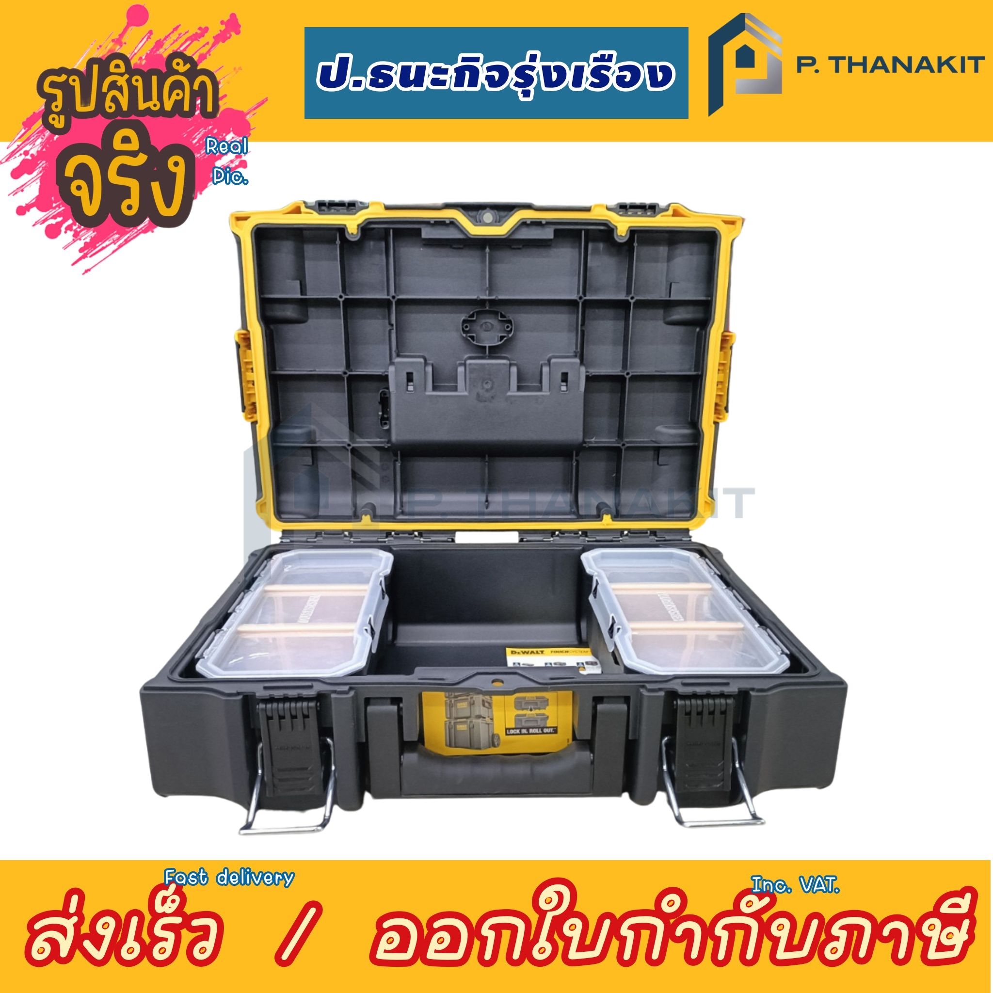 Dewalt กล่องใส่เครื่องมือ ขนาดมาตรฐานสูง DWST83293-1 Toughsystem ***สามารถออกใบกำกับภาษีได้*** ราคา 2,350 บาท*ส่งฟรี