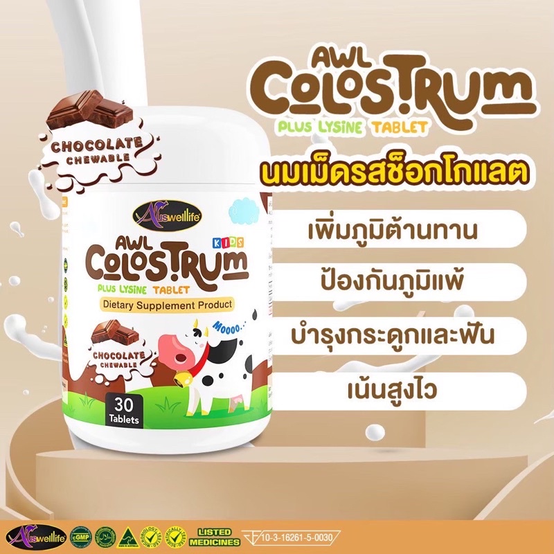 DHA บำรุง เพิ่มสมาธิ ความจำ น้ำมันสาหร่าย เสริมภูมิคุ้มกัน เจริญอาหาร ราคา 1,444 บาท*ส่งฟรี