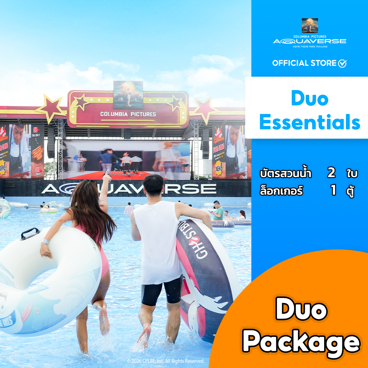 [E-Voucher] Columbia Pictures Aquaverse – 2 Water Park Ticket + 1 Locker ราคา 1,411 บาท*ส่งฟรี