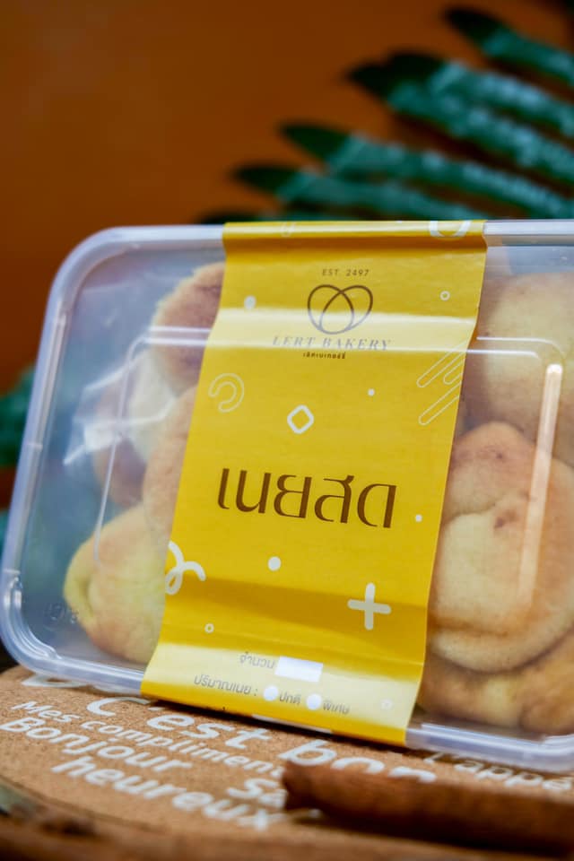 Butter Baked Egg Snacks, Songkhla [Fresh Butter] [Lert Bakery Songkhla] ราคา 130 บาท*ส่งฟรี
