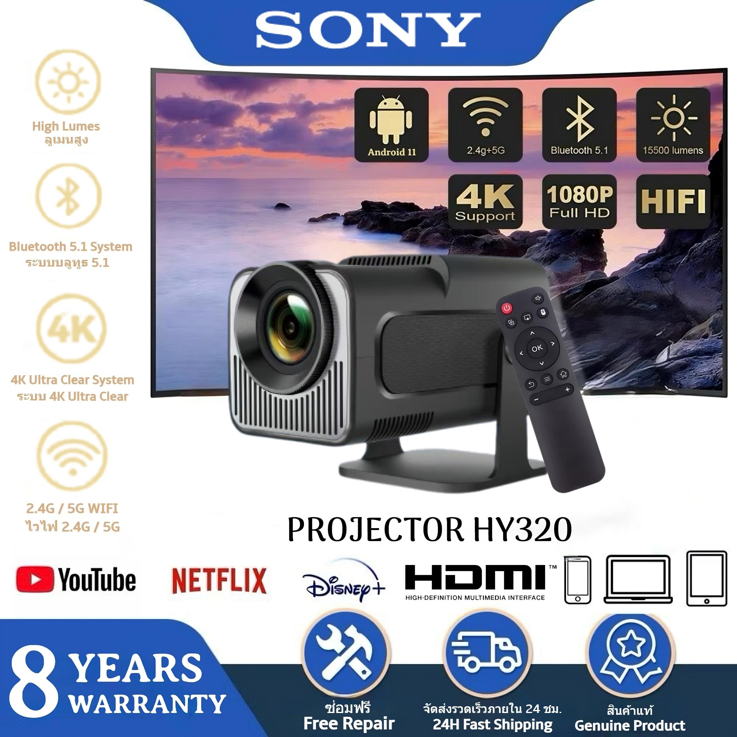 SONY HY320 โปรเจคเตอร์ ระยะฉายสั้น/ยาว 4K พร้อม Wi-Fi และ Bluetooth โปรเจคเตอร์พกพาขาตั้งปรับได้ 180° ระบบปฏิบัติการ Android 11 ราคา 1,588 บาท*ส่งฟรี
