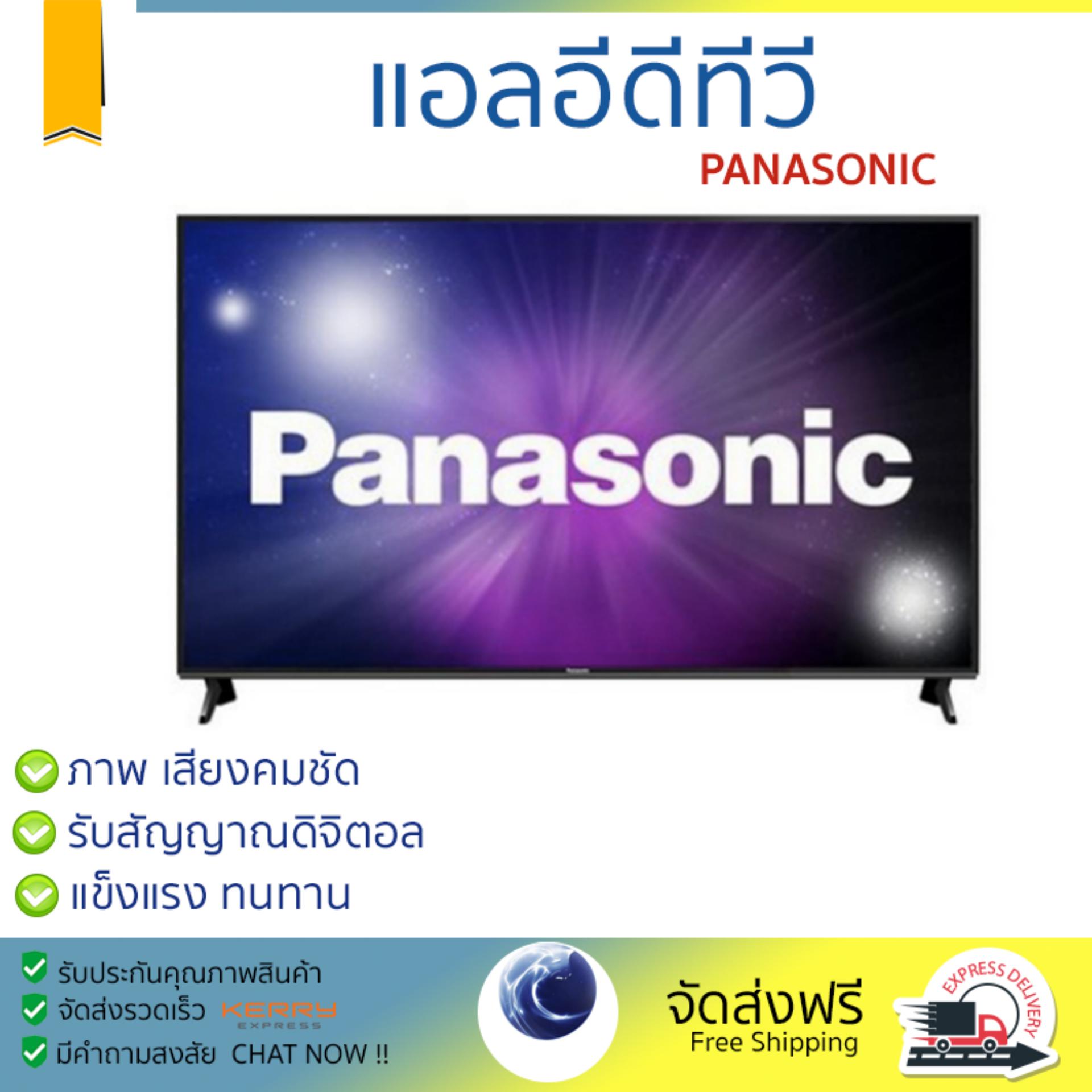 ราคาพิเศษ ทีวี LED TV  แอลอีดีทีวี 55นิ้ว FLAT PANASONIC TH-55FX600T | PANASONIC | TH-55FX600T รุ่นใหม่ล่าสุด ภาพคมชัดมาก เสียงดังสมจริง ติดตั้งง่าย ใช้งานได้ทันที Televisons จัดส่งฟรี ทั่วประเทศ