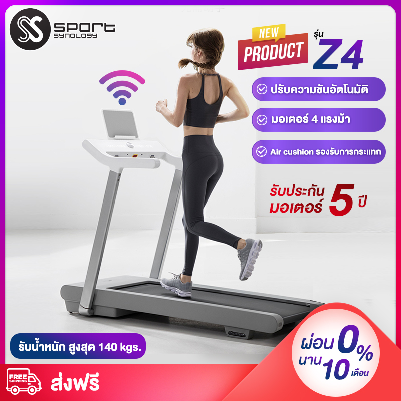 ดูภาพ แชทถามก่อนสั่งนะคะ** Z4 ลู่วิ่งไฟฟ้า ลู่วิ่ง SMART treadmill มอเตอร์ 4.0 ขนาดสายพานกว้าง ปรับความชันอัตโนมัติ ระบบโช็คอัพแบบ Air Cusion เพิ่มเติม แชทถามก่อนสั่งนะคะ** Z4 ลู่วิ่งไฟฟ้า ลู่วิ่ง SMART treadmill มอเตอร์ 4.0 ขนาดสายพานกว้าง ปรับความชันอัตโนมัติ ระบบโช็คอัพแบบ Air Cusion