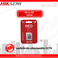 MicroSD NEO 32GB  64GB 128GB  รุ่นใหม่ล่าสุด!! ((พร้อมส่ง))