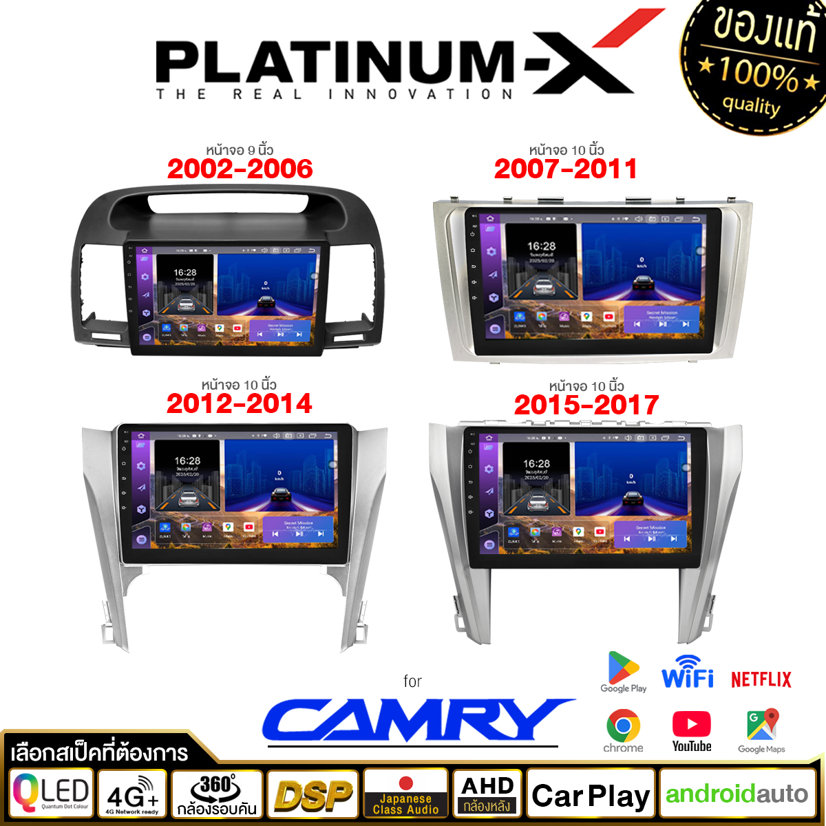 TOYOTA CAMRY 02-06 07-11 ANDROID SIMCARD 4G MONITOR 2DIN IPS FULLHD YOUTUBE WIFI GPS MP4 MP3 TVcar headrest STEREO REDIO 360 CAMERA CARPLAY CAR AUTO HEAD UNIT DASHBOARD DOUBLE DIN apk RAM ROM gprs canbus ราคา 2,590 บาท*ส่งฟรี