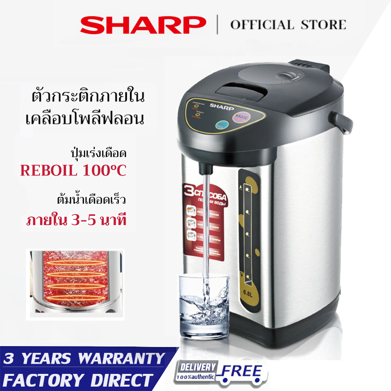 🔥 3 Year Warranty 🔥 Shapr Hot Water Kettle, 6.8 Liter Hot Water Kettle, Model Kr-B26S, Power Input 610 Watts. ราคา 985 บาท*ส่งฟรี