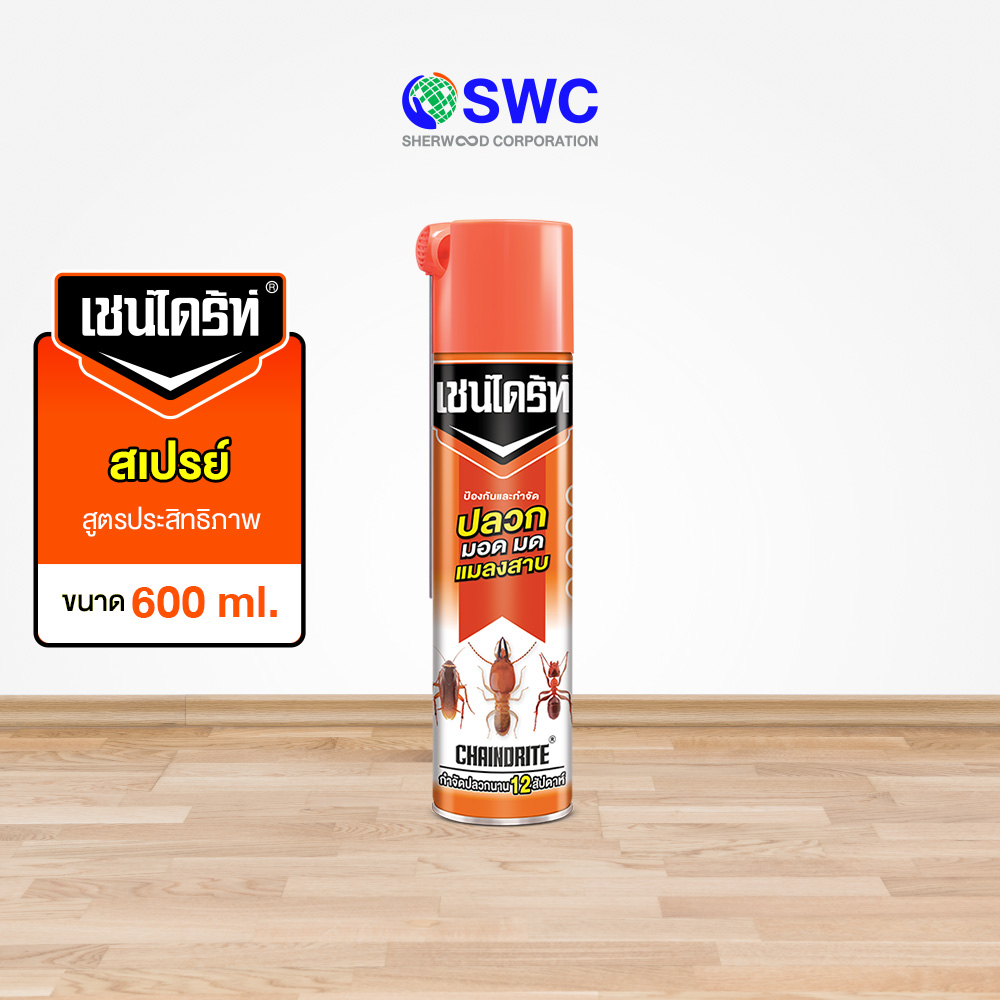 Chaindrite เชนไดร้ท์ 1 สเปรย์กำจัดปลวก มอด มด และแมลงสาบ สูตรน้ำมัน ขนาด 600 ml. ราคา 115 บาท*ส่งฟรี
