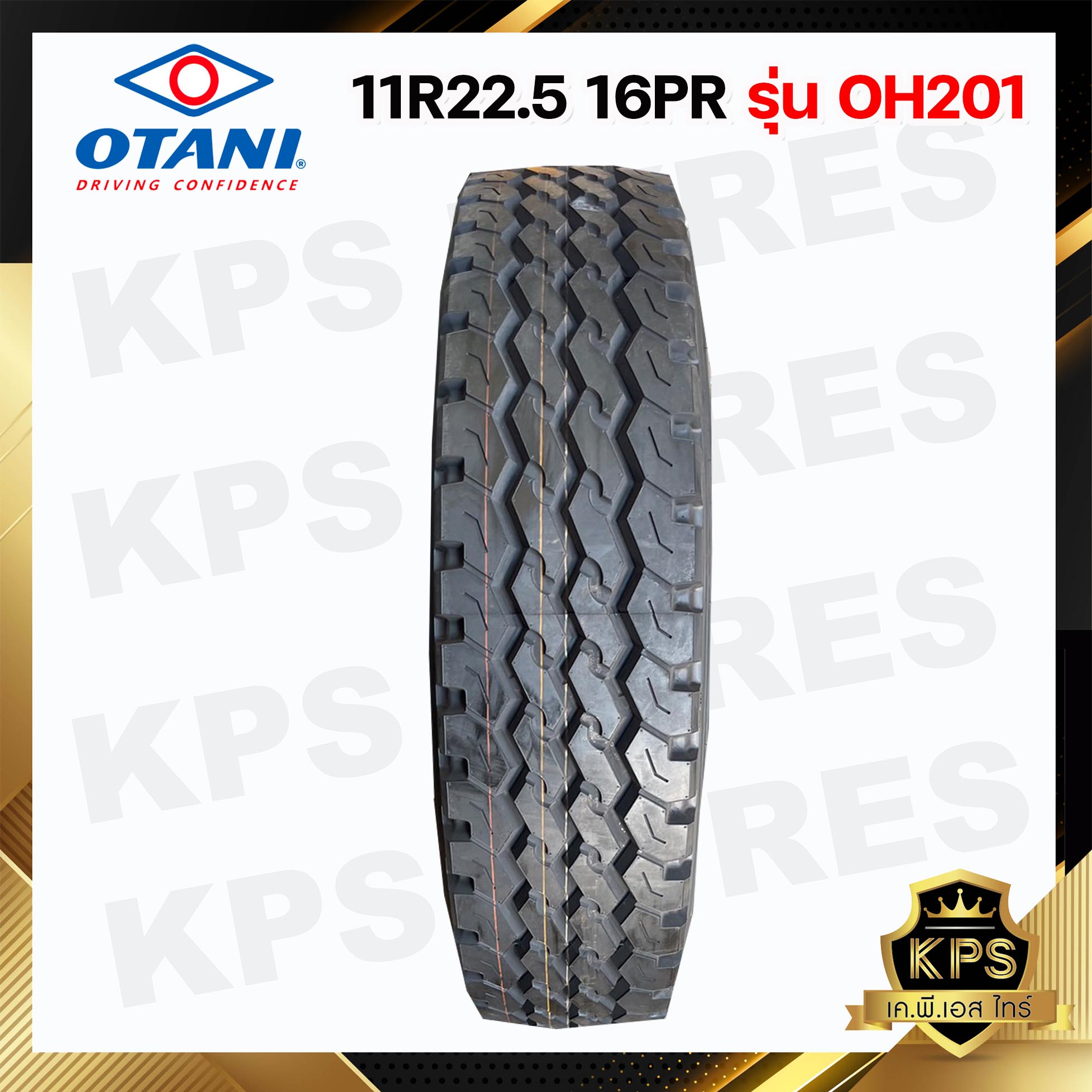 11R22.5 16PR ยี่ห้อ OTANI รุ่น OH-201 ยางรถบรรทุกเรเดียล