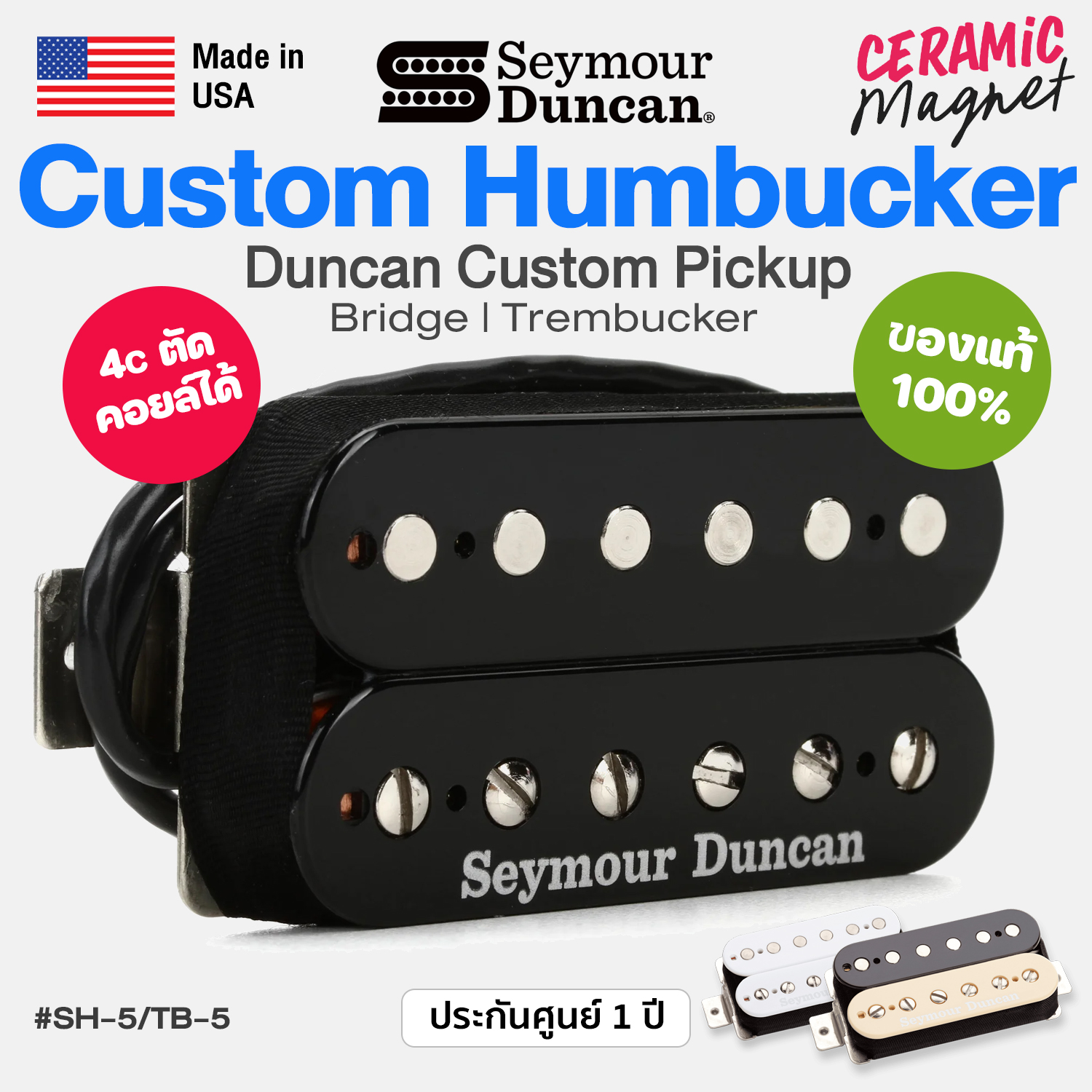 ⭐ Made in Usa ⭐ Seymour Duncan ® Sh-5 / Tb-5 Duncan Custom Humbucker Bridge Trembucker Pickup, Electric Guitar Pickup, 100% Genuine. ราคา 4,664 บาท*ส่งฟรี