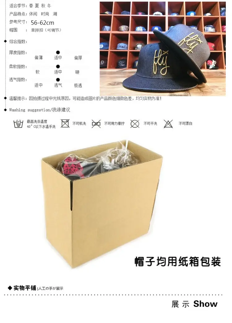 baseball cap shipping box