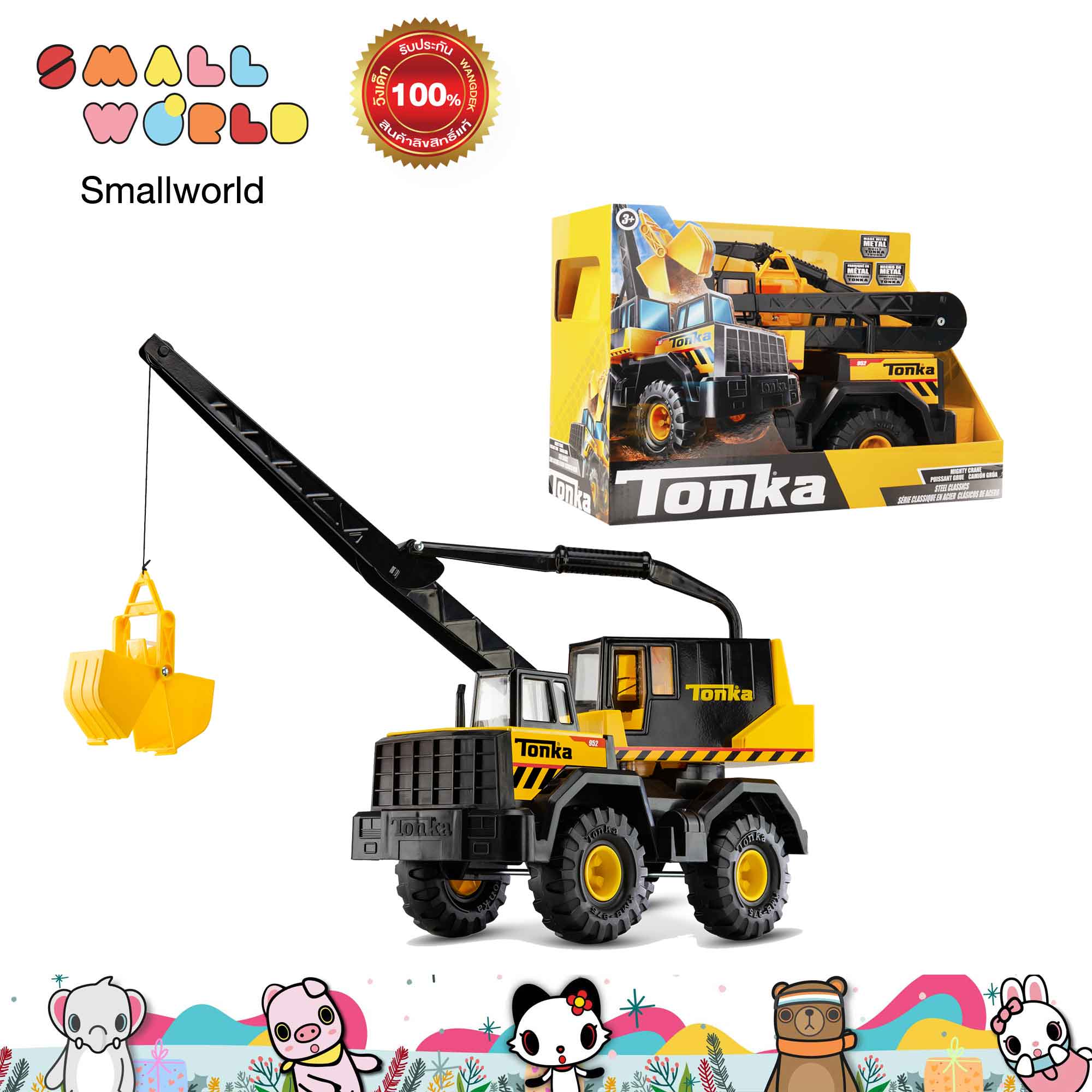 Tonka (06084) ราคา 3,399 บาท*ส่งฟรี